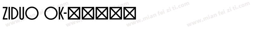 ziduo ok字体转换